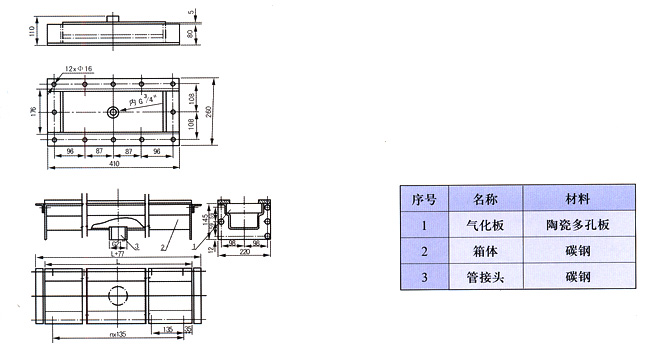 氣化裝置